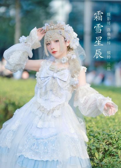 妖精的尾巴国语版