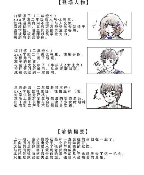 真实韩剧