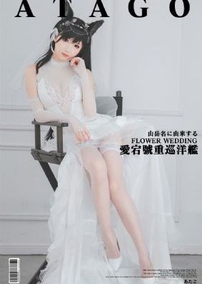 骨王第三季