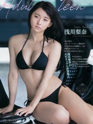 西安虎家