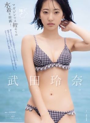 最后的灰姑娘