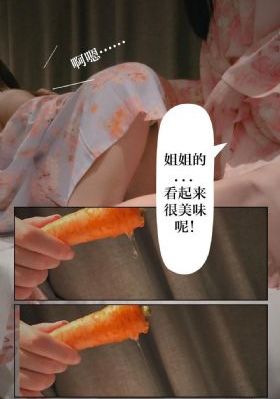 武炼巅峰第二季